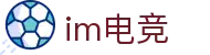 IM(股份有限公司)电竞-电子竞技平台